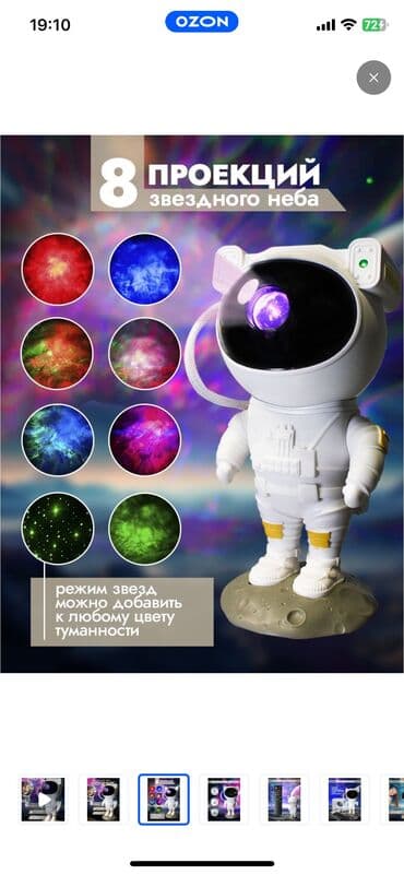 Uwaglar ucun gece lampasi 25 azn unvan 20 yanvar yenidi lalafo.az -da Uwaglar ucun gece lampasi 25 azn unvan 20 yanvar yenidi