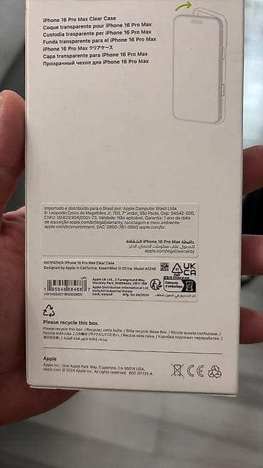 SON QİYMƏT. Məhsul: Apple iPhone 16 Pro Max Clear Case (MagSafe) lalafo.az -da — 1 SON QİYMƏT. Məhsul: Apple iPhone 16 Pro Max Clear Case (MagSafe) — 1