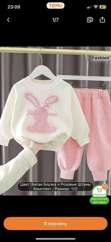 Qiz ucun dest yenidi 2 yawa uygundu qiymet 13 azn (alinib 21azn) lalafo.az -da Qiz ucun dest yenidi 2 yawa uygundu qiymet 13 azn (alinib 21azn)