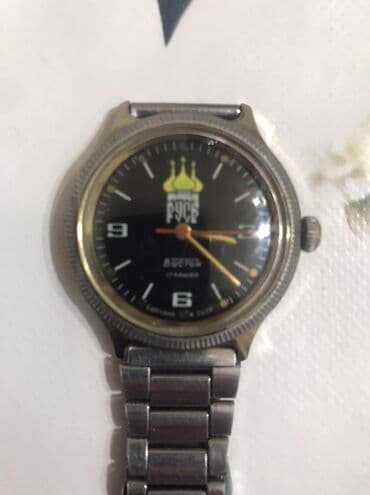 Məhsul: Mexaniki qol saatı (Rusiya tematikası) Xüsusiyyətlər: - lalafo.az -da Məhsul: Mexaniki qol saatı (Rusiya tematikası) Xüsusiyyətlər: -