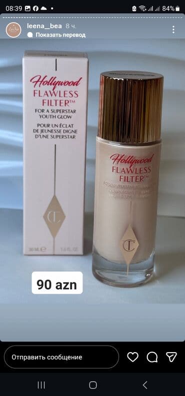 Makiyaj üçün baza lalafo.az -da Makiyaj üçün baza