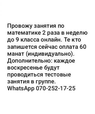 Repetitor, Riyaziyyat, Rus dili lalafo.az -da Repetitor, Riyaziyyat, Rus dili