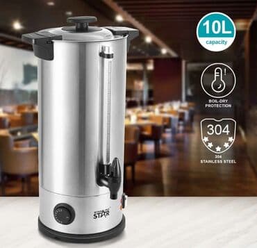 Кофеварки: Термопот 10 л, Новый, Самовывоз, Бесплатная доставка, Платная доставка at lalafo.az — 4 Кофеварки: Термопот 10 л, Новый, Самовывоз, Бесплатная доставка, Платная доставка — 4