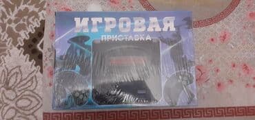 Sega Mega Drive II – 16-bit videooyun konsolu Xüsusiyyətlər: - 16-bit lalafo.az -da Sega Mega Drive II – 16-bit videooyun konsolu Xüsusiyyətlər: - 16-bit