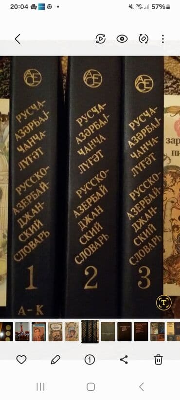 Rusca-Azərbaycanca lüğət. 3 cild. işlənməyib. 30 manat lalafo.az -da Rusca-Azərbaycanca lüğət. 3 cild. işlənməyib. 30 manat