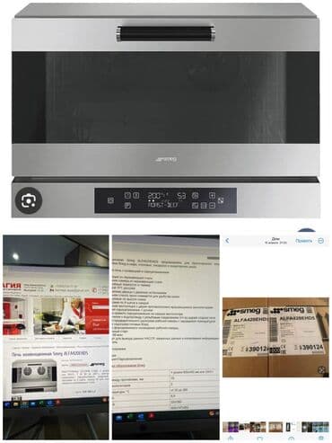 Şirniyyət üçün, Çörək, Elektrik lalafo.az -da Şirniyyət üçün, Çörək, Elektrik