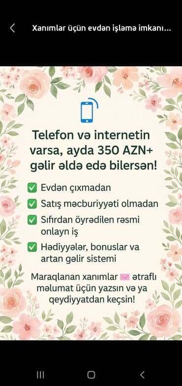 Xanımlar üçün onlayn iş imkanı 077-727-59-23 WhatsApp Əlaqə Ətraflı lalafo.az -da Xanımlar üçün onlayn iş imkanı 077-727-59-23 WhatsApp Əlaqə Ətraflı