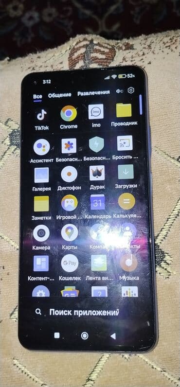 Xiaomi 12S, 128 GB, rəng - Göy,
Qırıq lalafo.az -da Xiaomi 12S, 128 GB, rəng - Göy,
Qırıq