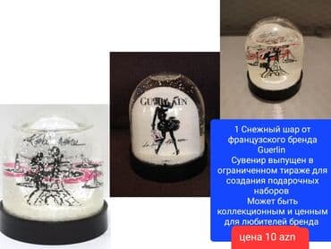 Guerlain brendinin qar kürəsi - Fransız Guerlain markasının suvenir lalafo.az -da Guerlain brendinin qar kürəsi - Fransız Guerlain markasının suvenir