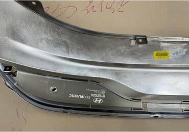 Udarniklər, bufer şvelleri: Arxa, Hyundai SANTAFE, 2021 il, Ödənişli çatdırılma lalafo.az -da — 5 Udarniklər, bufer şvelleri: Arxa, Hyundai SANTAFE, 2021 il, Ödənişli çatdırılma — 5