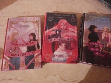 ВЛВ романы для любителей читать. Книги чистые, в хорошем состоянии с lalafo.az -da ВЛВ романы для любителей читать. Книги чистые, в хорошем состоянии с