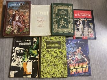Rus və ingilis dillərində klassik əsərlərdən ibarət qarışıq kitab lalafo.az -da Rus və ingilis dillərində klassik əsərlərdən ibarət qarışıq kitab