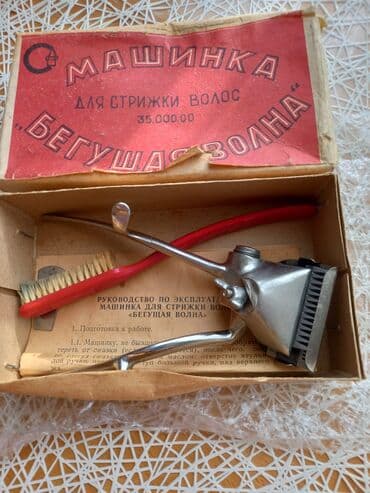 Saç qırxan maşın lalafo.az -da Saç qırxan maşın