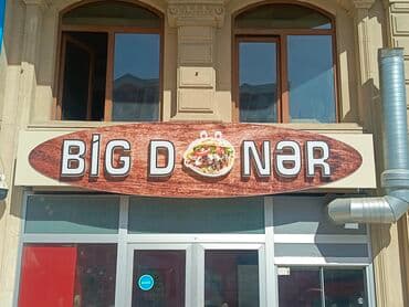 Reklam satılır uzunluğu 450 sm. İşıqlı reklamdi. 3D qabarıqli lalafo.az -da Reklam satılır uzunluğu 450 sm. İşıqlı reklamdi. 3D qabarıqli