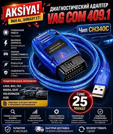 VAG KKL 409.1 diaqnostika cihazı. 🚩 Çip FTDI (FT232RL). VAG KKL + lalafo.az -da VAG KKL 409.1 diaqnostika cihazı. 🚩 Çip FTDI (FT232RL). VAG KKL +