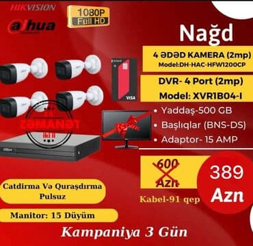 Hikvision və ya Dahua 2 mp kamera - 4 ədəd DVR 2mp - 1 ədəd HDD ( 500 lalafo.az -da Hikvision və ya Dahua 2 mp kamera - 4 ədəd DVR 2mp - 1 ədəd HDD ( 500