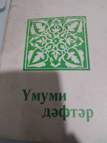 Müəllim tələb olunur, Riyaziyyat, 6 ildən artıq təcrübə lalafo.az -da Müəllim tələb olunur, Riyaziyyat, 6 ildən artıq təcrübə