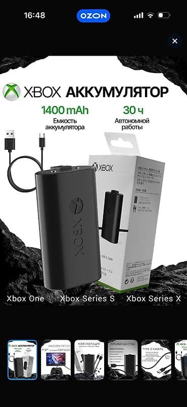 Xbox oyun pultları üçün akkumulyator və Type‑C kabel dəsti Asagi yeri lalafo.az -da Xbox oyun pultları üçün akkumulyator və Type‑C kabel dəsti Asagi yeri