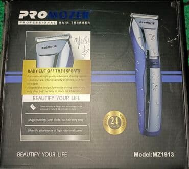 Saç qırxan maşın, Promozer lalafo.az -da Saç qırxan maşın, Promozer