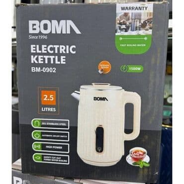 Çaydan Elektrikli Boma BM-0902 Brend: Boma Rəng: Bej Material lalafo.az -da Çaydan Elektrikli Boma BM-0902 Brend: Boma Rəng: Bej Material