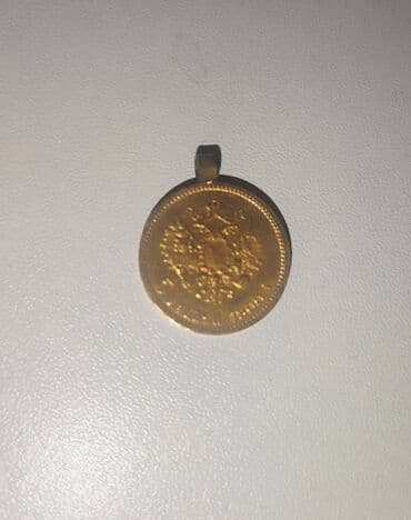 Nikolay (1900) qızıl beşlik lalafo.az -da Nikolay (1900) qızıl beşlik