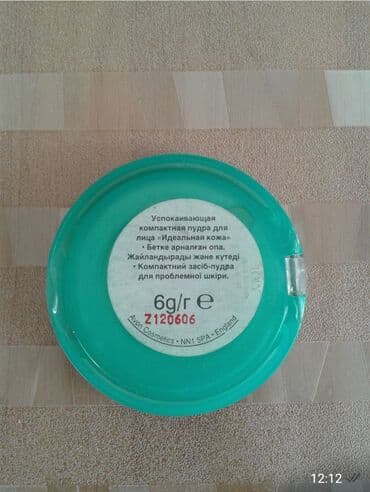 AVON Antiseptik Pudra Sizanaqlara qore
WatsApp ve Zenqler aktivdi lalafo.az -da AVON Antiseptik Pudra Sizanaqlara qore
WatsApp ve Zenqler aktivdi