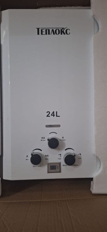 Pitiminutka 24 l/dəq, İşlənmiş lalafo.az -da Pitiminutka 24 l/dəq, İşlənmiş