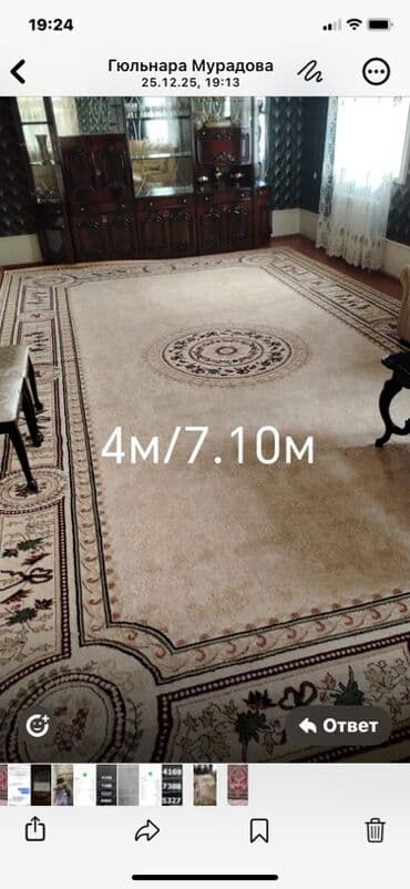 Xalça Dekorativ, Kredit yoxdur lalafo.az -da Xalça Dekorativ, Kredit yoxdur