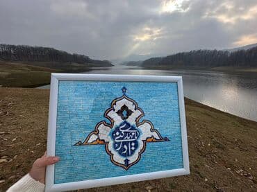 Məhsul: Əl işi İslam xəttatlığı tabloları Təsvir: - Akril boya ilə lalafo.az -da Məhsul: Əl işi İslam xəttatlığı tabloları Təsvir: - Akril boya ilə