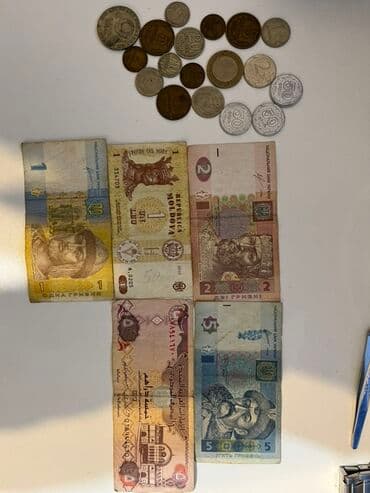 Grivna, 1950 il, Vəziyyəti: Əla lalafo.az -da Grivna, 1950 il, Vəziyyəti: Əla