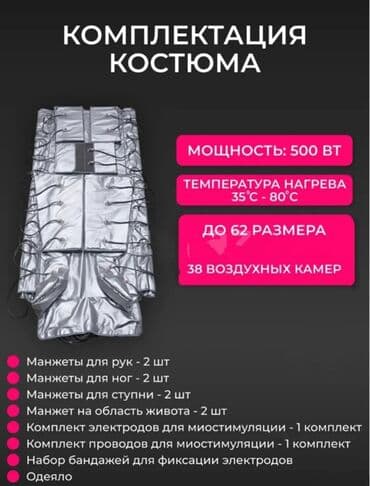 Dırnaq qurutma lampaları: Bədən üçün lalafo.az -da — 2 Dırnaq qurutma lampaları: Bədən üçün — 2