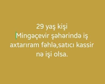 Mingəçevir şəhərində iş axtarılır. - 29 yaşlı kişi əməkdaşlığa lalafo.az -da Mingəçevir şəhərində iş axtarılır. - 29 yaşlı kişi əməkdaşlığa