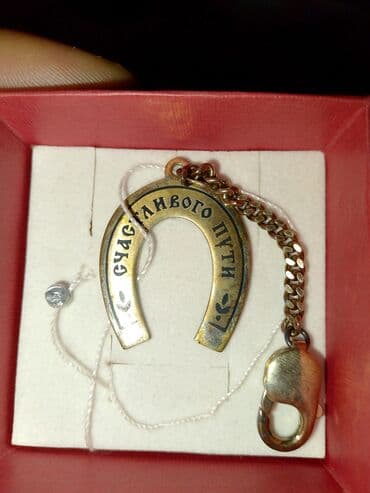 Məhsul: At nalı formalı bəzək asqısı/aksessuar - Material: Sarı-metal lalafo.az -da Məhsul: At nalı formalı bəzək asqısı/aksessuar - Material: Sarı-metal