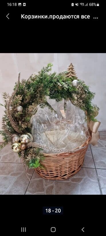 Hədiyyə səbəti, rəng - Ağ, Ünvandan götürmə lalafo.az -da Hədiyyə səbəti, rəng - Ağ, Ünvandan götürmə