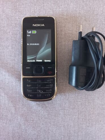 Nokia 7, < 2 GB Memory Capacity, rəng - Qızılı, Düyməli lalafo.az -da Nokia 7, < 2 GB Memory Capacity, rəng - Qızılı, Düyməli