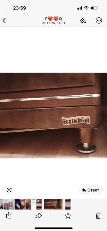 Divan, Parça lalafo.az -da Divan, Parça