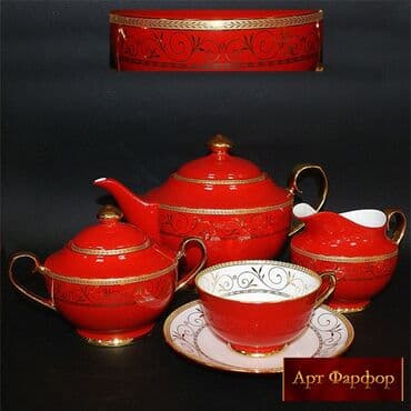 Çay dəsti, rəng - Qırmızı, Farfor lalafo.az -da Çay dəsti, rəng - Qırmızı, Farfor