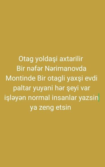 Otaq yoldaşı axtarılır. Mekan: Nərimanov, Montin. Mənzil: 1 otaqlı lalafo.az -da Otaq yoldaşı axtarılır. Mekan: Nərimanov, Montin. Mənzil: 1 otaqlı