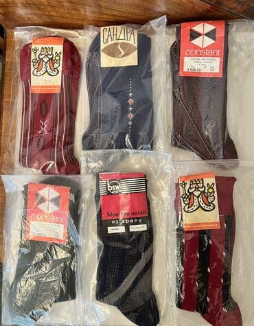 Almaniya və Çexoslovakia istehsalı keyfiyyətli corablar. Hər biri lalafo.az -da Almaniya və Çexoslovakia istehsalı keyfiyyətli corablar. Hər biri