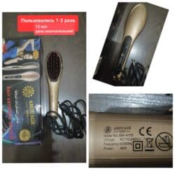 AMOUAGE AM-4103 saç üçün keramik daraq - Tip: saç düzləndirici lalafo.az -da AMOUAGE AM-4103 saç üçün keramik daraq - Tip: saç düzləndirici