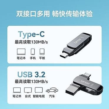 Flash kart 128 GB, USB 3.0, Yeni lalafo.az -da — 4 Flash kart 128 GB, USB 3.0, Yeni — 4