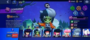 Продаю акаунт в бравле, персонажей хоть и мало но оч много скинов, там lalafo.az -da — 9 Продаю акаунт в бравле, персонажей хоть и мало но оч много скинов, там — 9