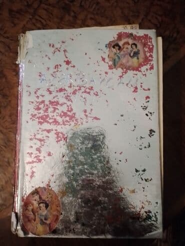 Azerbaycan dili kitabi satiram TDQK lalafo.az -da Azerbaycan dili kitabi satiram TDQK