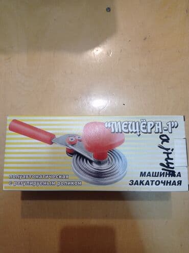 Banka bağlayan lalafo.az -da Banka bağlayan