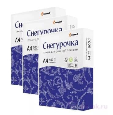 Карты: A4 kağızlarının Topdan və ya pərakəndə satışı. Sizə "Mondi" şirkətinə at lalafo.az — 3 Карты: A4 kağızlarının Topdan və ya pərakəndə satışı. Sizə "Mondi" şirkətinə — 3