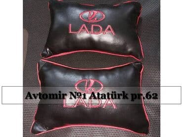 Lada yastiq 🚙🚒 ünvana və bölgələrə ödənişli çatdırılma 💳birkart və lalafo.az -da Lada yastiq 🚙🚒 ünvana və bölgələrə ödənişli çatdırılma 💳birkart və