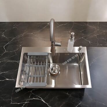 Yeni Düzbucaqlı Mətbəx çanağı, Paslanmaz polad, Pulsuz çatdırılma lalafo.az -da Yeni Düzbucaqlı Mətbəx çanağı, Paslanmaz polad, Pulsuz çatdırılma