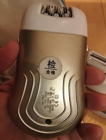 Epilyator, Bədən üçün lalafo.az -da Epilyator, Bədən üçün