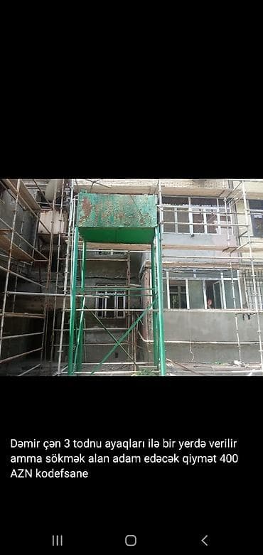 Бак, Металл, 3000 л. л at lalafo.az Бак, Металл, 3000 л. л