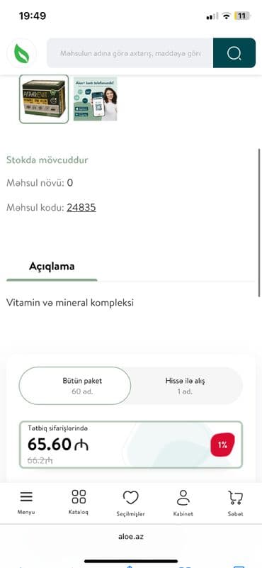 Hamileliye hazirliq ucun qida elavesidir hamile qalmamiwdan qabaq lalafo.az -da Hamileliye hazirliq ucun qida elavesidir hamile qalmamiwdan qabaq